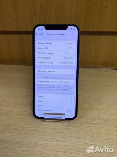 iPhone 12, 128 ГБ