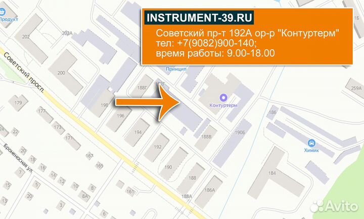 Измельчители пищевых отходов