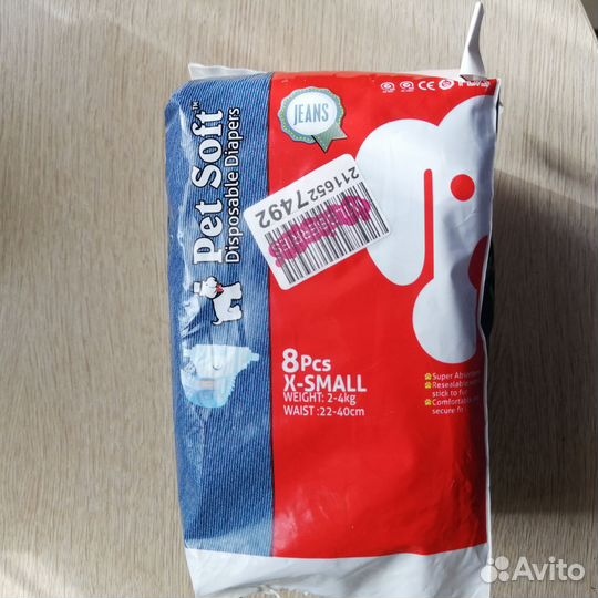 Памперсы для животных