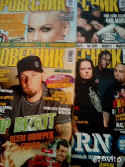 Журнал Ровесник