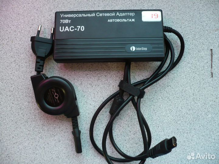 Блок питания для ноутбука UAC- 70 без переходников