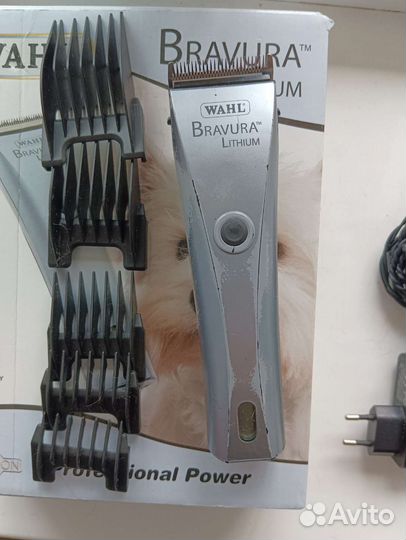 Машинка для стрижки животных Wahl