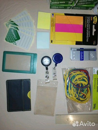 Канцтовары