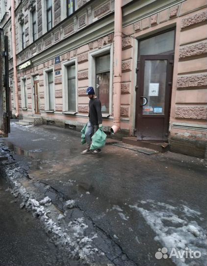 Вывоз мусора