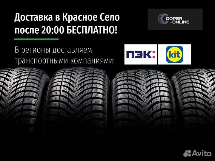 Ikon Tyres Autograph Eco 3 195/65 R15 95H