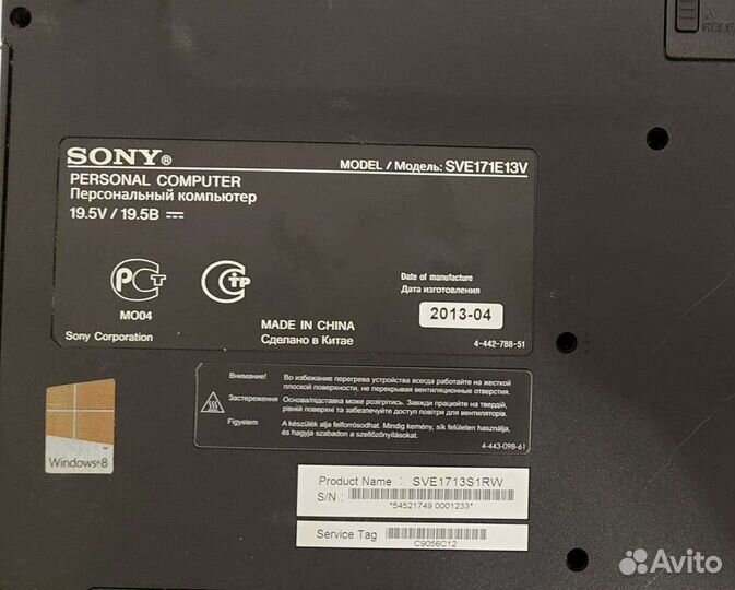 Ноутбук Sony Vaio SVE171e13v