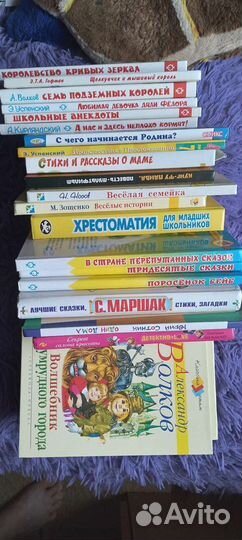 Книги детские