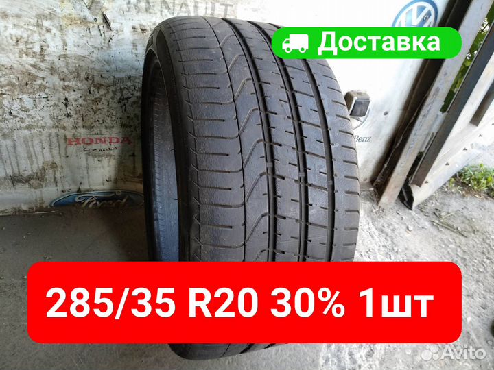 Pirelli P Zero 285/35 R20 100Y
