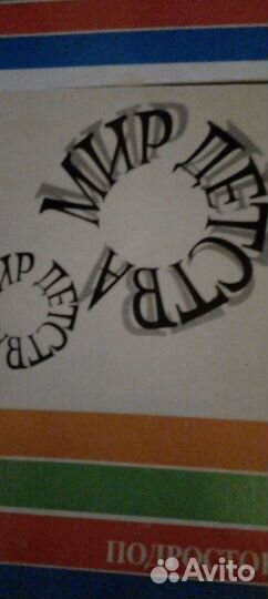 Книги по воспитанию детей от рождения