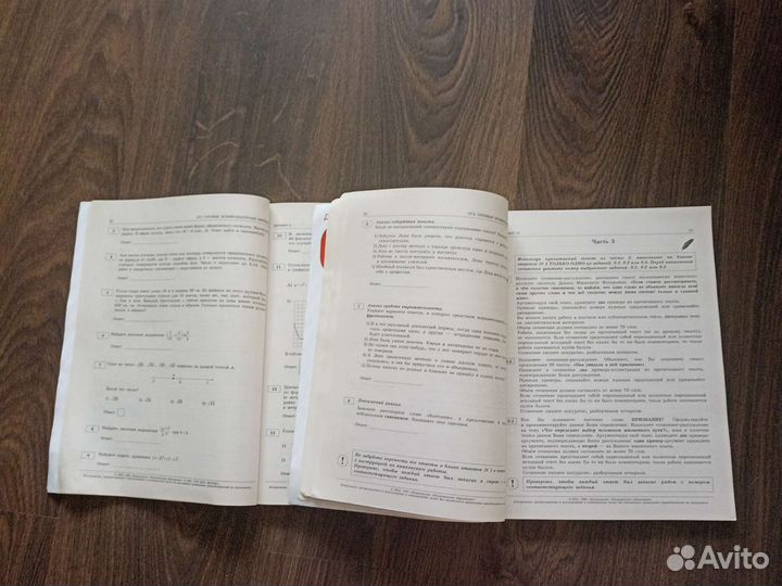 Огэ русский язык и математика 2021