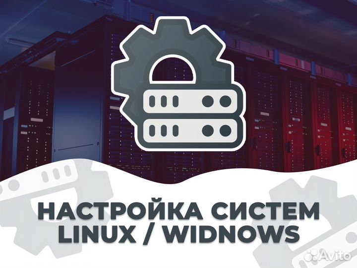 Компьютерный мастер (Удаленно)