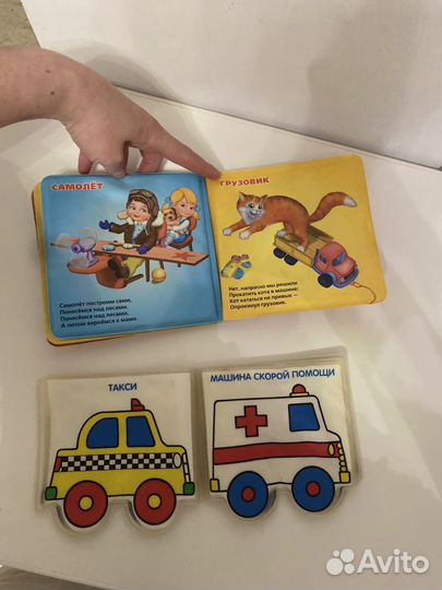 Книжки для малышей 0+ непромокаемые