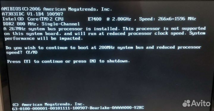 Комплект на E7400