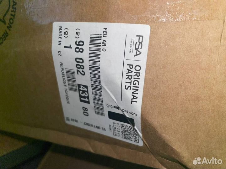 Фонарь задний левый peugeot expert citroen jumpy