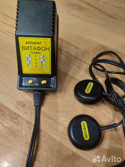 Аппарат витафон