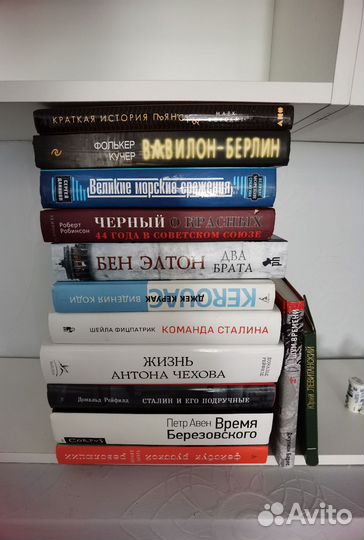 Коллекция книг, домашняя библиотека