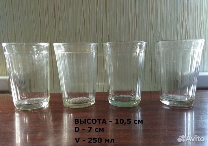 Стопки/Стаканы СССР