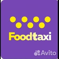 Требуется повар