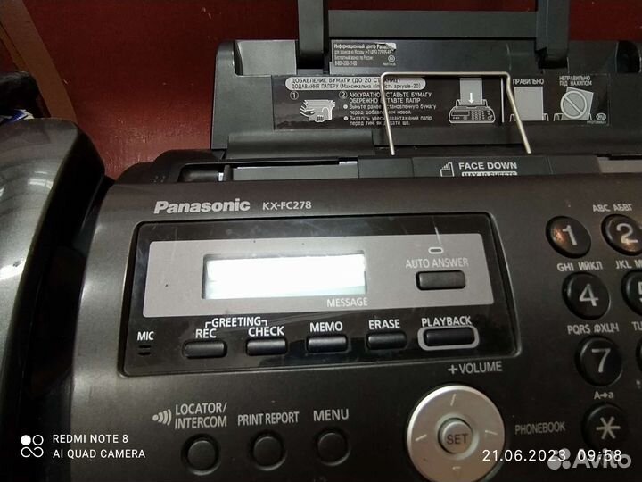 Факс panasonic