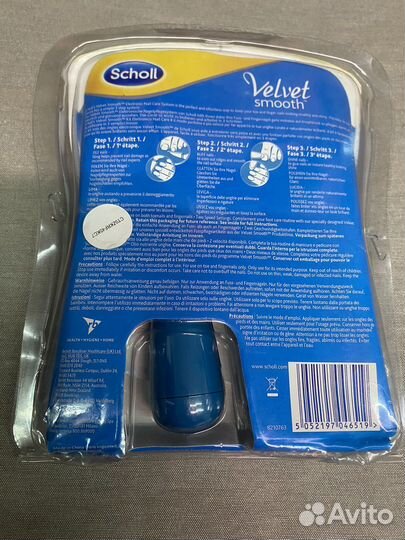 Пилка для ногтей Шолл