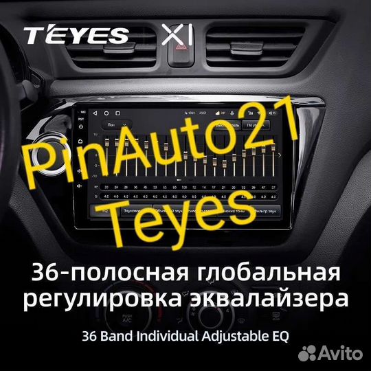 Магнитола Kia RIO