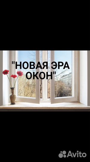 Монтажники