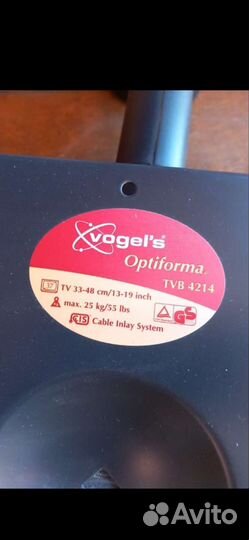 Кронштейны для телевизоров две штуки