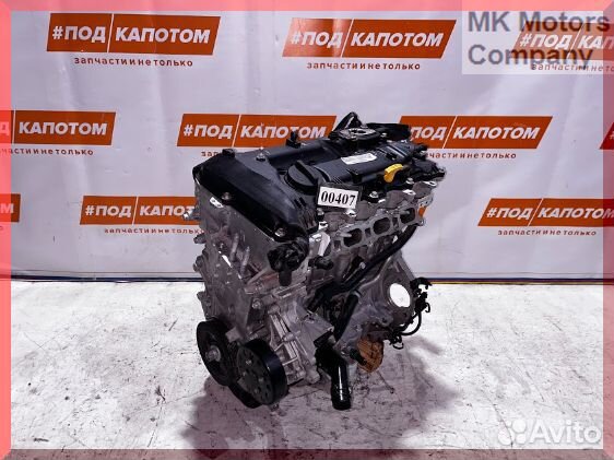 Двигатель G4NC 2,0 Hyundai IX35 Tucson I30 I40
