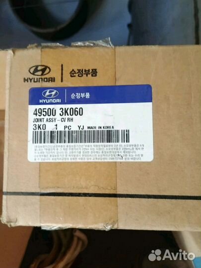 Привод правый (мкпп) Hyndai NF 49500-3K060
