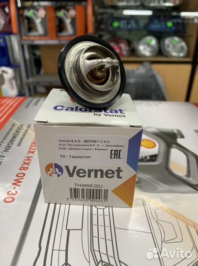 Элемент термостата Нексия, Ланос 92 градуса