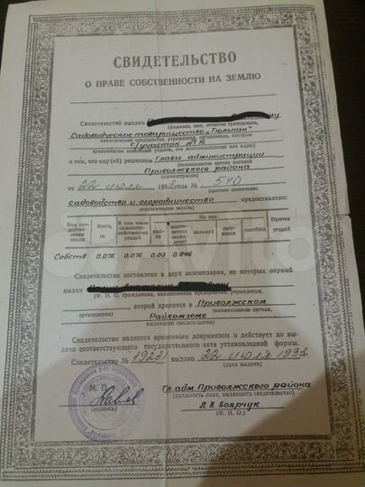 Дача 37 м² на участке 9 сот.