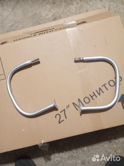 Дуги на яву