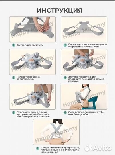 Эргорюкзак happy mommy