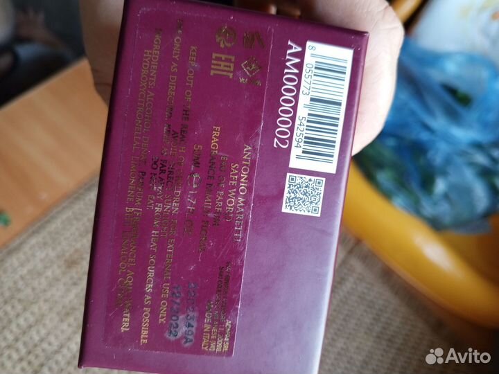 Духи Antonio Maretti Self word 50мл