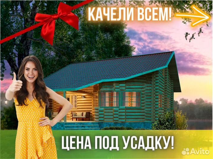 Сруб дома из бревна ручной рубки Не Бруса 13x9