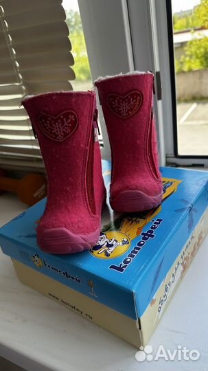 Валенки детские 21 размер