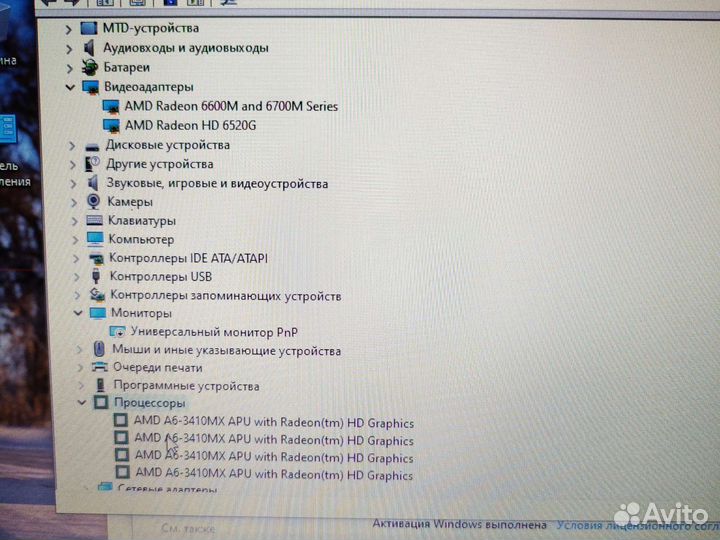 HP DV6 AMD A6-3410MX 6Gb/320Gb/3Gb Гарантия