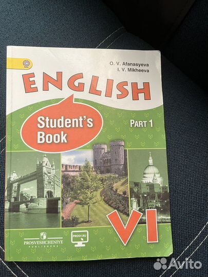 Учебник по английскому языку 6 класс