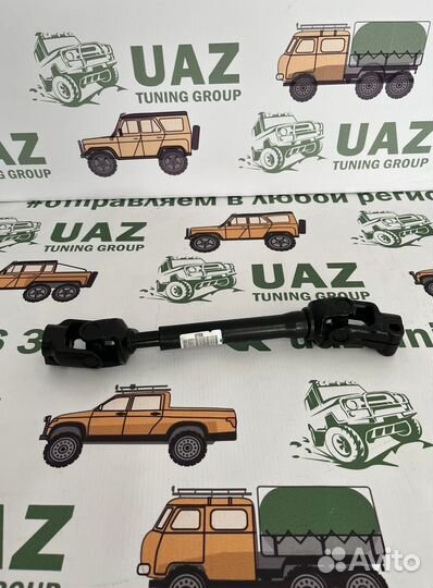 Кардан рулевой гур УАЗ 3163 (Delphi)