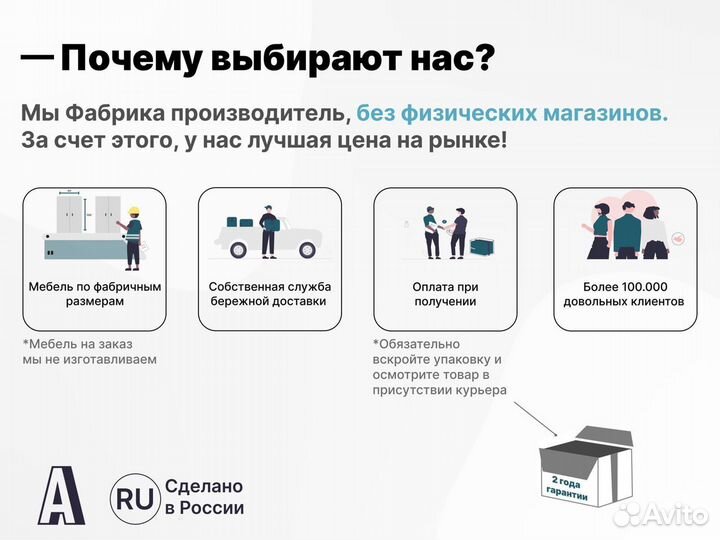 Комод белый, аналог икеа в наличии