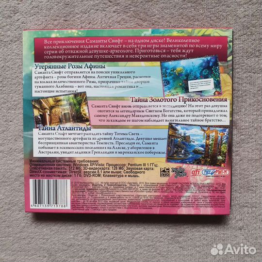 Диски с играми, песнями, рассказами