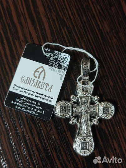 Серебряный крестик новый