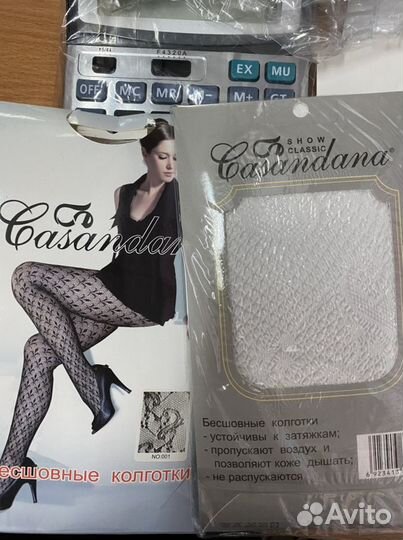 Колготки белые с узором