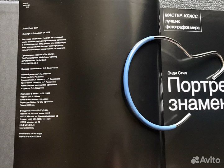 Книги по фотографии