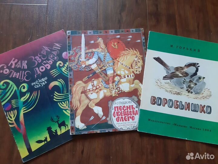 Книги для детей тонкие