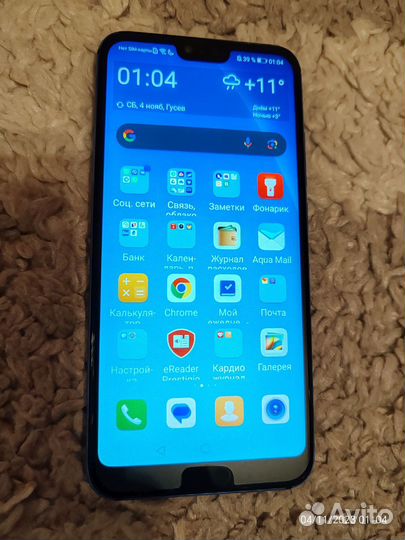HONOR 10, 4/64 ГБ