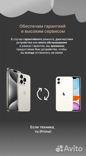 Apple Watch S9 41/45 mm
