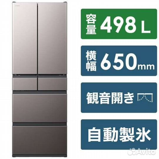 Холодильник Hitachi R-KWC50RH. Япония