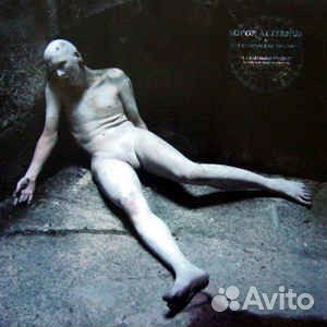 Sopor Aeternus
