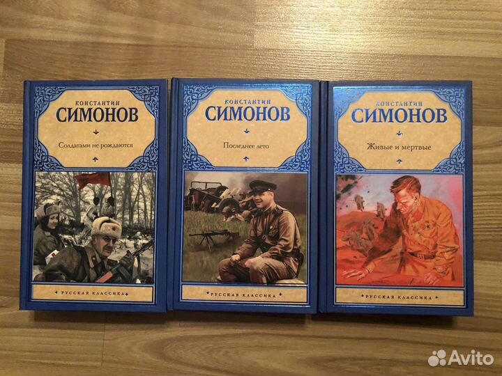 Книги 3 тома